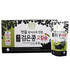 아름뜰 (국산콩100%) 국산 검은콩 고칼슘 두유 45팩 ( 4 무첨가 ), 45개, 180ml