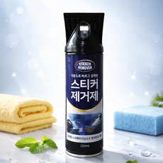 스크래터 부착 접착제거제 스티커제거제 테이프제거제, 2개