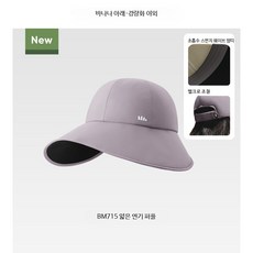 와이드챙 여성 썬캡 여름 패션 자외선 보호 접이식 야외 모자
