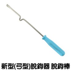 源豐釣具 新型弓型脫鉤器 脫鉤棒 摘鉤器 海釣磯釣必備, 1個