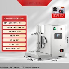 쉐이크 머신 믹싱기 셰이커 음료 혼합기 카페 밀크티 단백질, 1000ml흔드는싱글헤드디럭스셰이커