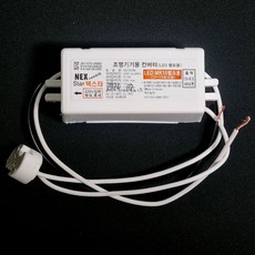 LED MR16 컨버터 안정기 10W이내 LED 램프 사용 (할로겐램프 사용금지) 플라스틱 케이스 접지선 없음 SG1220M, 1개