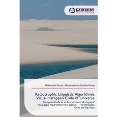 (영문도서)Radiotrophic Linguistic Algorithmic Virus- Harappan Code of Universe Paperback, LAP Lambert Academic Publis..., English, 9786209974663