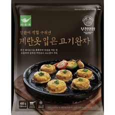 사옹원 부침명장 계란옷입은고기완자 400g, 5개