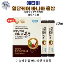 애터미 혈당케어 바나나 홍삼 2g x 30포, 1개, 60g