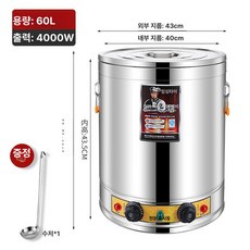 업소용 대형 전기솥 100l 죽 냄비 온열 가열 곰솥, E. 60L 이중 온도 조절, 기본 색상