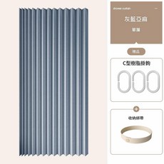 浴室隔斷簾 簡約紋理防水布簾, 單簾 灰藍色 送樹脂掛鉤 無杆無磁扣, 1套