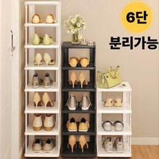 마이제이컴퍼니 좁은 현관 틈새 신발 정리대, 화이트, 6단, 1개