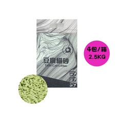 唯抱豆腐貓砂一箱 快速結團、除臭、低粉塵、可沖馬桶 給貓咪潔淨舒適的生活, 4個, 經典綠茶, 2.5kg, 經典綠茶