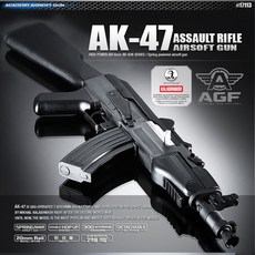 아카데미과학 에어건 AK-47 17113, 1개