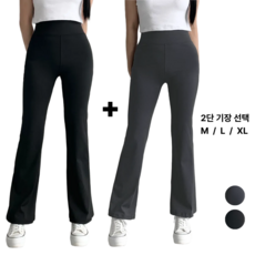 아이니 1+1 여성 하이웨스트 부츠컷 레깅스 스포츠 운동복 하의 2단기장