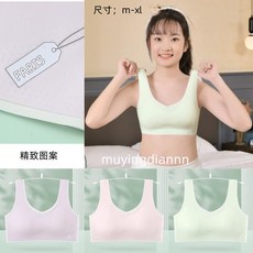 賣場新品新款冰絲無痕發育期少女內衣初中生素色美揹帶胸墊成長期內衣背心
