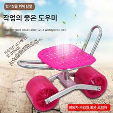 고추수확차 농사 농업 밭 텃밭 따는 수확기, 핑크 두꺼운 225kg, 1개