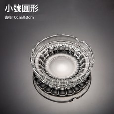 DFMEI 玻璃菸灰缸創意個性潮流多功能家用客廳時尚水晶菸缸辦公室防飛灰, 1個, 圓形★小號:如圖