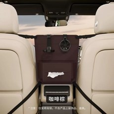 車用收納袋 座椅置物袋 水杯架 儲物袋, 咖啡棕, 1個