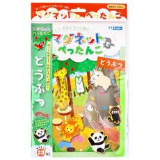 キンポー マグネット ぺったんこ 動物磁鐵拼圖，激發想像力，培養手眼協調，安全無毒，趣味學習動物認知, 1套, 23片