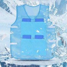 냉감조끼 조끼 쿨 8포켓 작업 냉감 베스트 아이스 얼음 메쉬