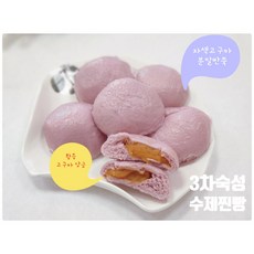 옛설악 수제 자색고구마 찐빵(20)개, 70g, 1개