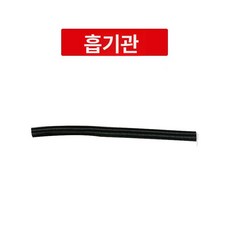 MD홍 무시동 히터 부품 엠디홍 온도센서 리모컨, 기본 색상, 흡입관