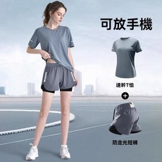 臺灣出貨 訓練大碼健身服 瑜伽服速幹運動套裝 冰涼感呼吸冰磁T 涼感衣 健身素t 排汗快乾 冰棉 冰膚短袖