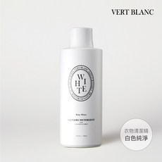 VERT BLANC 寶寶衣物清潔液 1000ml 白色純淨 溫和低刺激 無添加配方 3倍濃縮, 1L, 1個, 白色純淨 (1000ml)