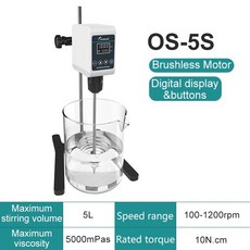 JOANLAB 실험실 디지털 디스플레이 오버헤드 교반기 전기 믹서 5/10L 1200rpm, 영국 플러그, 영국 플러그, [03] OS-5S(LCD 5L)
