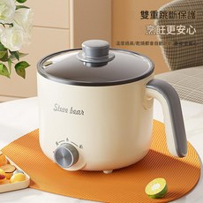 Steve bear 多功能電煮鍋 雙重跳斷保護, 110v灰色手柄旋鈕款 - 單層款