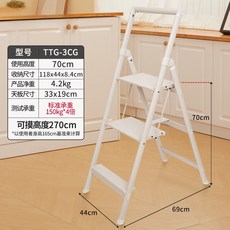 人字梯 家用梯 加厚鋁合金喬遷梯子置物架 收納架, 1個, 奶白灰/三步扶手梯/TTG-3CG,多功能折疊梯