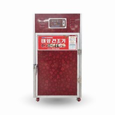 태양 SUN08 농산물 말리는기계 갈바늄 고추건조기 원터치 곶감 8채반