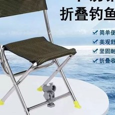접이식 낚시의자 등받이 휴대용 캠핑용 스테인리스 가벼운, 1