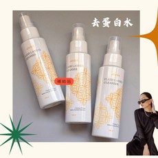 JOVISA 去蛋白水/去蛋白液 100ML, 1個, 現貨-2028/05/15