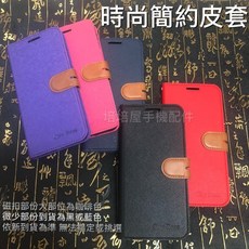 OPPO Reno13 Pro 5G 時尚撞色書本套皮套，磁扣側翻支架手機殼，全方位保護