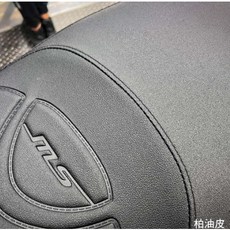 MTRT 坐墊 麂皮 勁戰六代 BWS 專用 柏油皮革