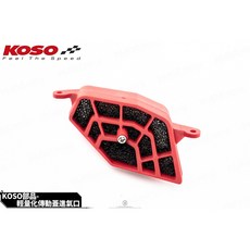 KOSO 傳動蓋海綿 傳動蓋進氣孔海綿座 適用KOSO傳動蓋, 藍色, 1個