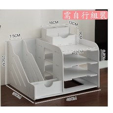 星星文具 書本文件資料收納 置物架 桌面辦公層架 CH S, 四加二-收納盒