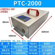 공기 가열기 압축 D1000 송풍 난방, PTC-2000W 20~180조절가능, 기본 모델명/품번
