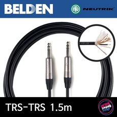벨덴 8412 TRS-TRS 1.5m 케이블 (뉴트릭 실버), 1개, 뉴트릭 실버