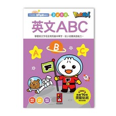 風車圖書 英文ABCFOOD超人學前必備練習本，幼兒啟蒙英語學習，字母練習，單字認知，學前教育必備