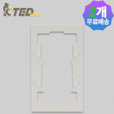 [TED MALL 무료배송] 위너스 매입 2구 콘센트용 보조대 3724, 2개
