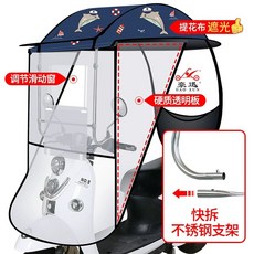 오토바이 차양막 자동차 양산 새로운 접이식 새로운 A. 스틸 퀵릴리스 스테인리스 브라켓, 1, Q. 퀵 릴리스 브라켓 삼중 코팅 원단 단단한 분리형