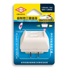 電池哥 轉向分接壁插式電源轉換頭 多功能擴充插座, 1件, D型三面插座CB2032, F