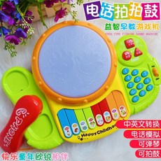 早教益智電話機 7616電話拍拍鼓琴 音樂學習電話機 中英雙語 故事機玩具, 1個