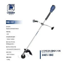 다온 무인예초기 원격 잔디 예초기 조종 무인 무선, 2401-1 BC 무브러시 본체 전용 배터리 미포함, 1개, 기본 색상