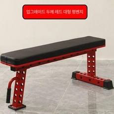 스쿼트 랙 분리형 프레스 멀티랙 운동기구 홈짐, 벤치프레스 랙 레드, 1개, 1g
