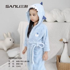 三利毛巾兒童浴袍卡通睡袍帶帽浴袍珊瑚絨傢居服男童女童睡衣