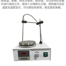 實驗室攪拌器 220v恆溫數顯調速磁力加熱攪拌器 智能實驗室攪拌器, 85-2基礎款, 85-2基礎款