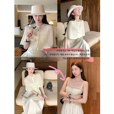 여름 가디건 여성 숄 카디건 세트