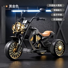 DFMEI 兒童電動摩托車可坐人寶寶三輪車1-3-6歲男女遙控車小孩電瓶車, 1個, 中配  黑色+6v7電瓶+雙驅+藍牙早教+頭盔:如圖