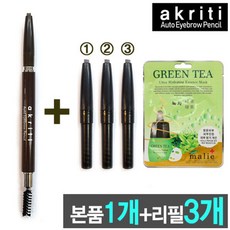아크리티 오토 아이브로우 펜슬 본품1+리필3+시트팩 랜덤1매 구성, 1개, 회갈색