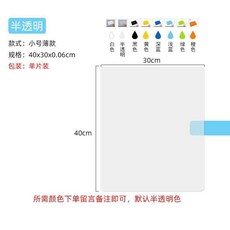 廚房矽膠菜板墊 料理檯面隔熱瀝水墊 45x40cm, 40x30cm小號薄款半透明, 1個